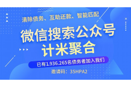 塔城对付老赖：刘小姐被老赖拖欠货款